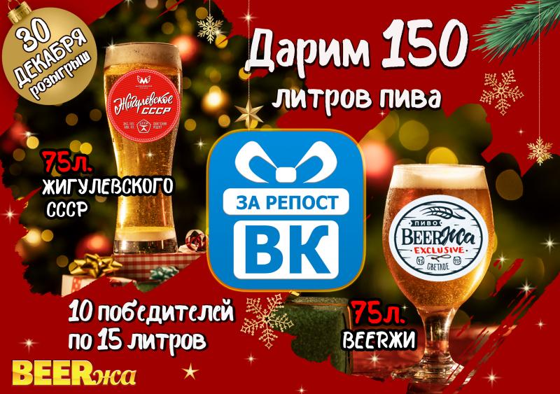 Новогодний конкурс 2025 в группе вконтакте