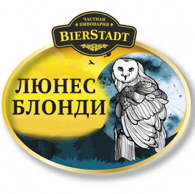 Люнес Блонди